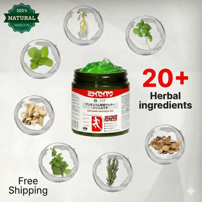 Japanese Green Massage Gel for Joint & Muscle Pain Relief