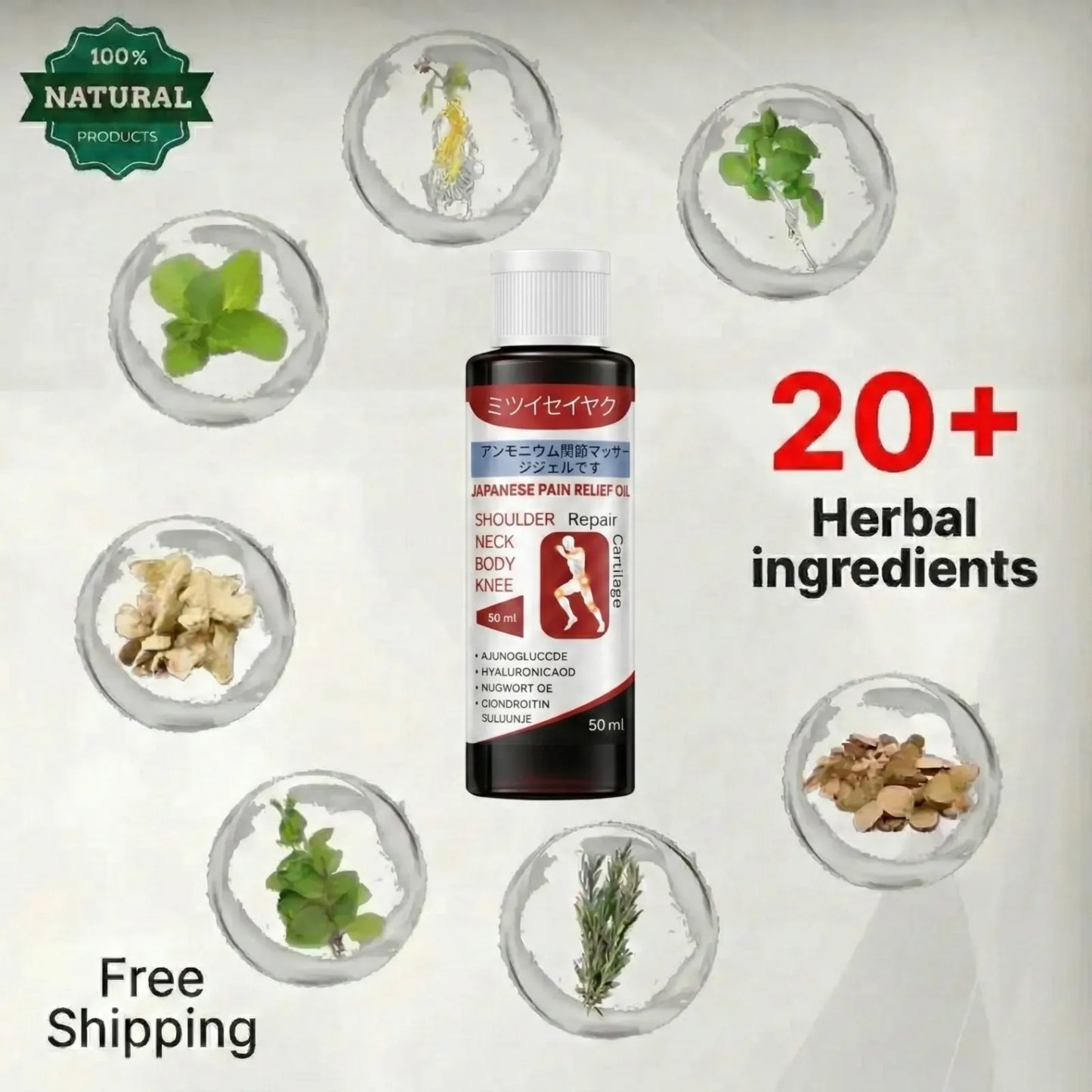 Japanese Pain Relief Oil for Joint & Muscle Relief (50ml)