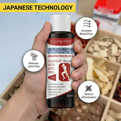 Japanese Pain Relief Oil for Joint & Muscle Relief (50ml)