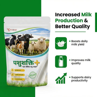 Pashushakti Cattle Pellet Feed